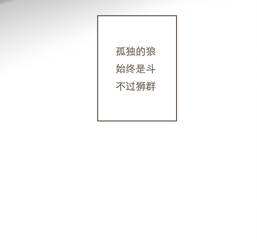 033 危机与后知后觉