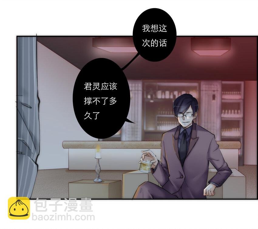 033 危机与后知后觉