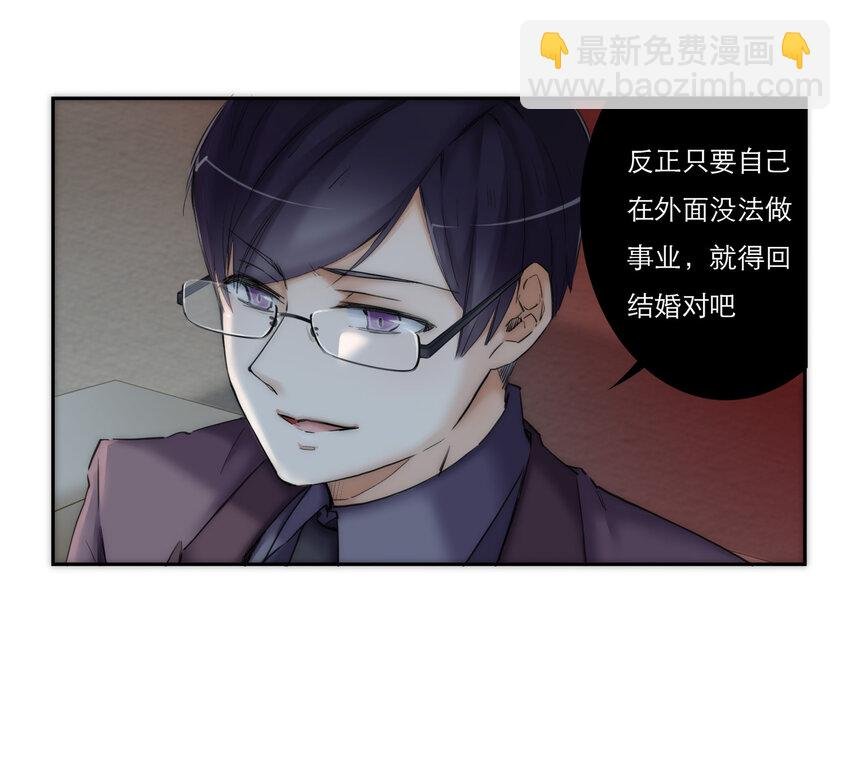 033 危机与后知后觉