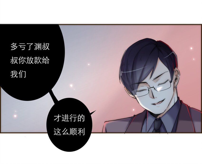 033 危机与后知后觉