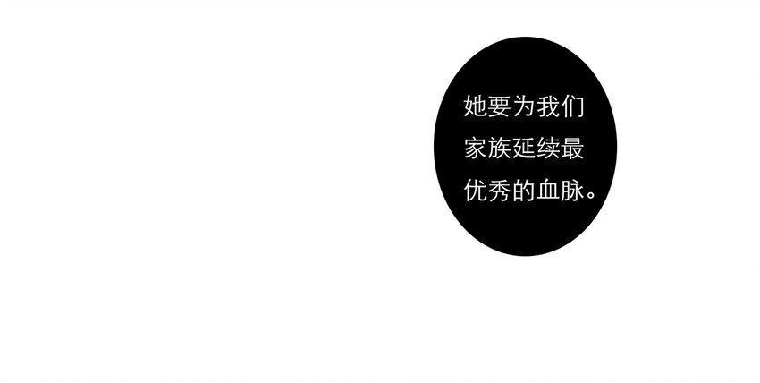 033 危机与后知后觉