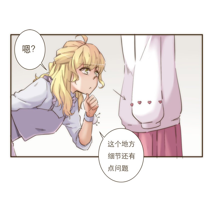 033 危机与后知后觉
