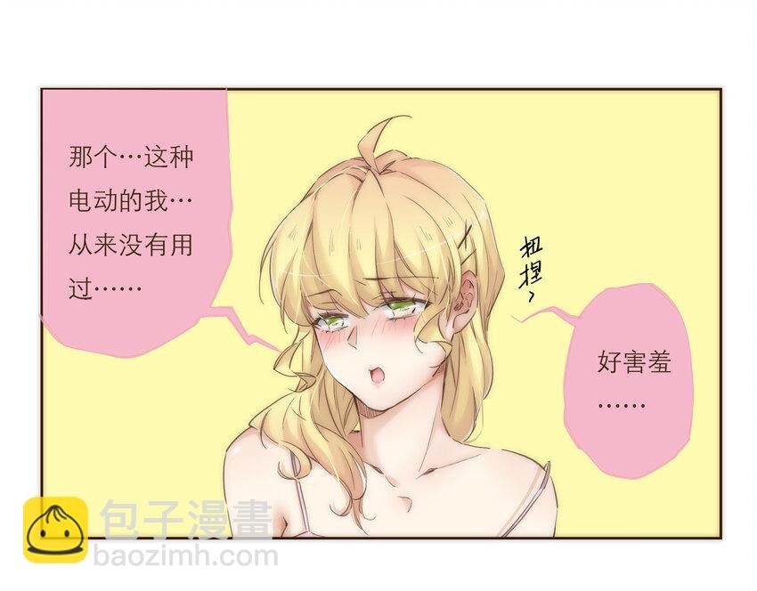 小剧场 礼物 + 诺恩的灵魂拷问 +君灵的直男思维