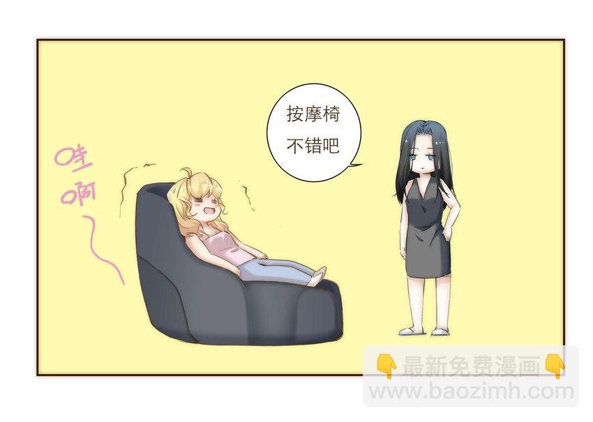 小剧场 礼物 + 诺恩的灵魂拷问 +君灵的直男思维