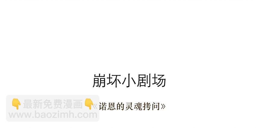 小剧场 礼物 + 诺恩的灵魂拷问 +君灵的直男思维
