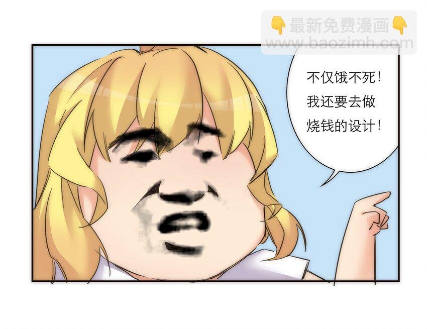 小剧场 礼物 + 诺恩的灵魂拷问 +君灵的直男思维