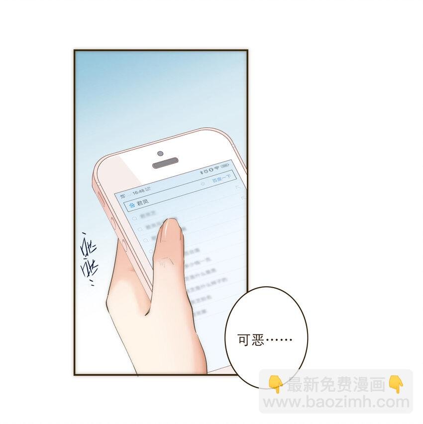 034 请让我成为你的武器吧