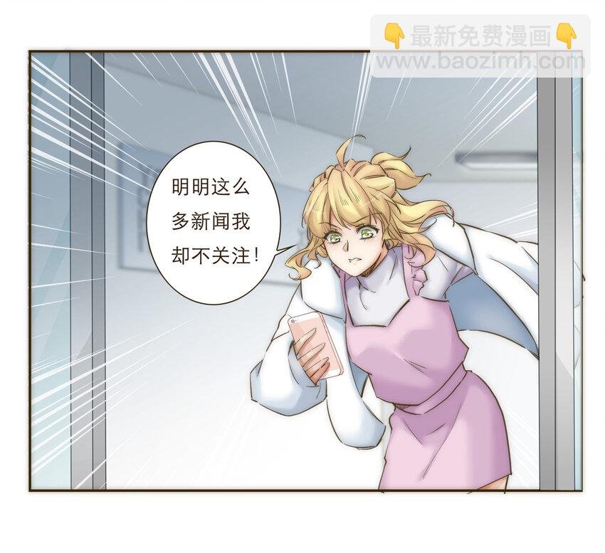 034 请让我成为你的武器吧