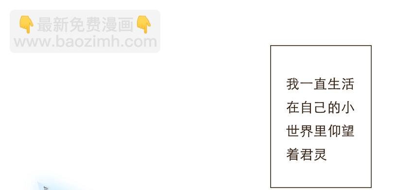 034 请让我成为你的武器吧