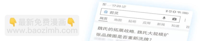 034 请让我成为你的武器吧
