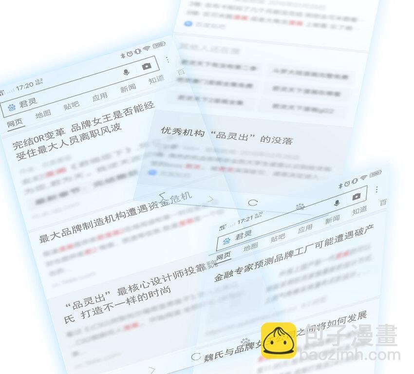 034 请让我成为你的武器吧
