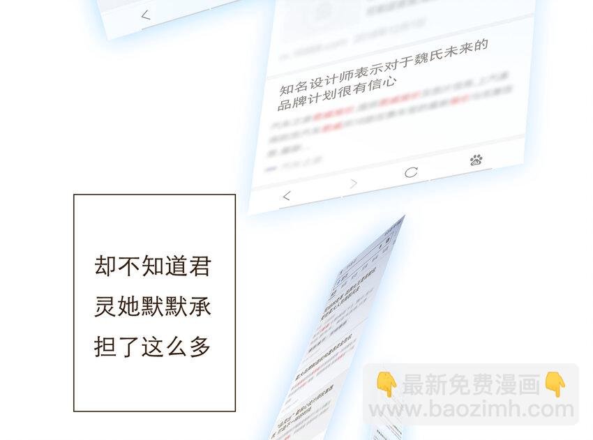 034 请让我成为你的武器吧