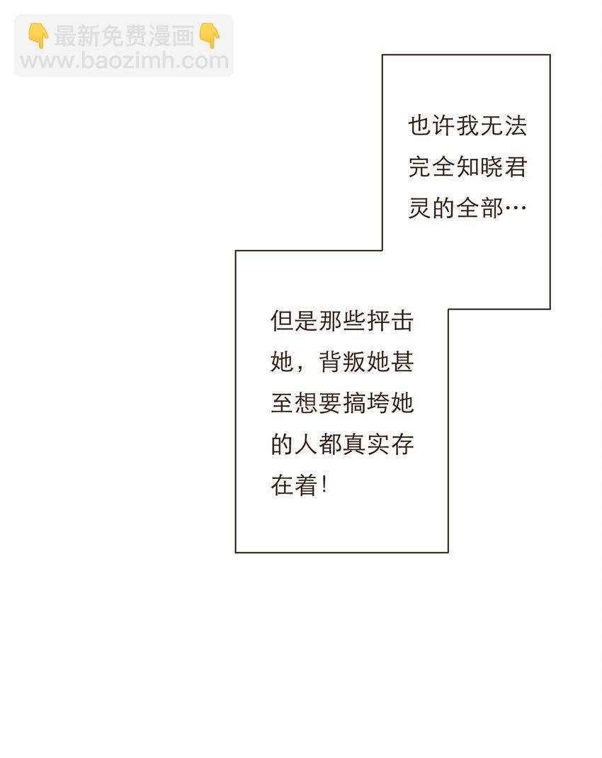 034 请让我成为你的武器吧