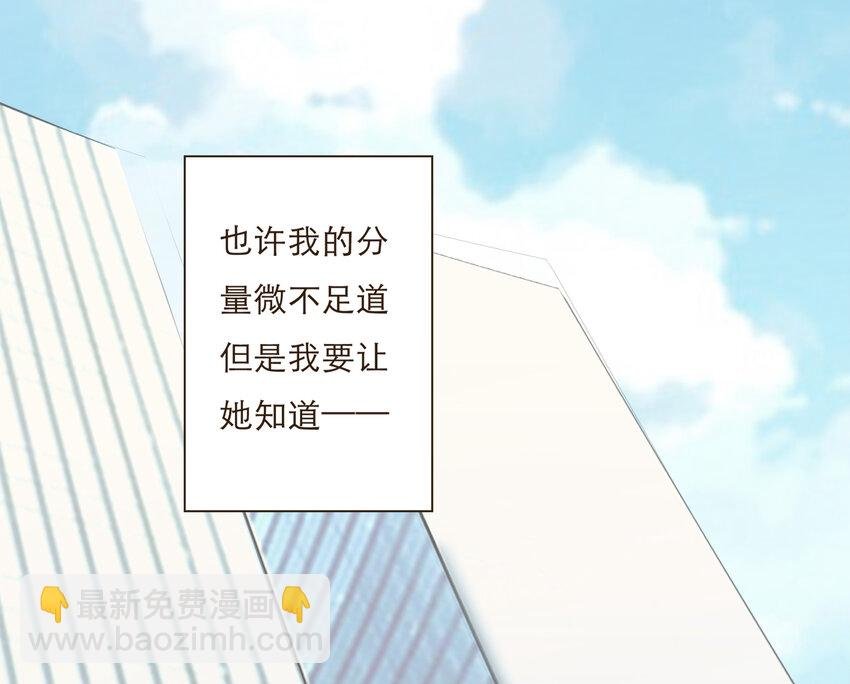 034 请让我成为你的武器吧