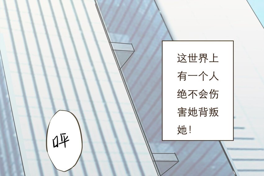 034 请让我成为你的武器吧
