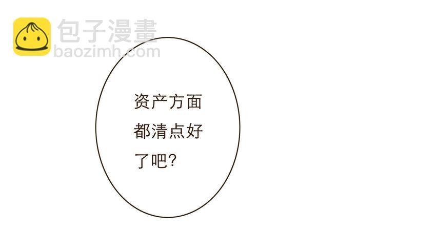 034 请让我成为你的武器吧