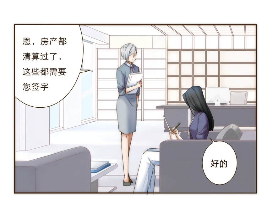 034 请让我成为你的武器吧