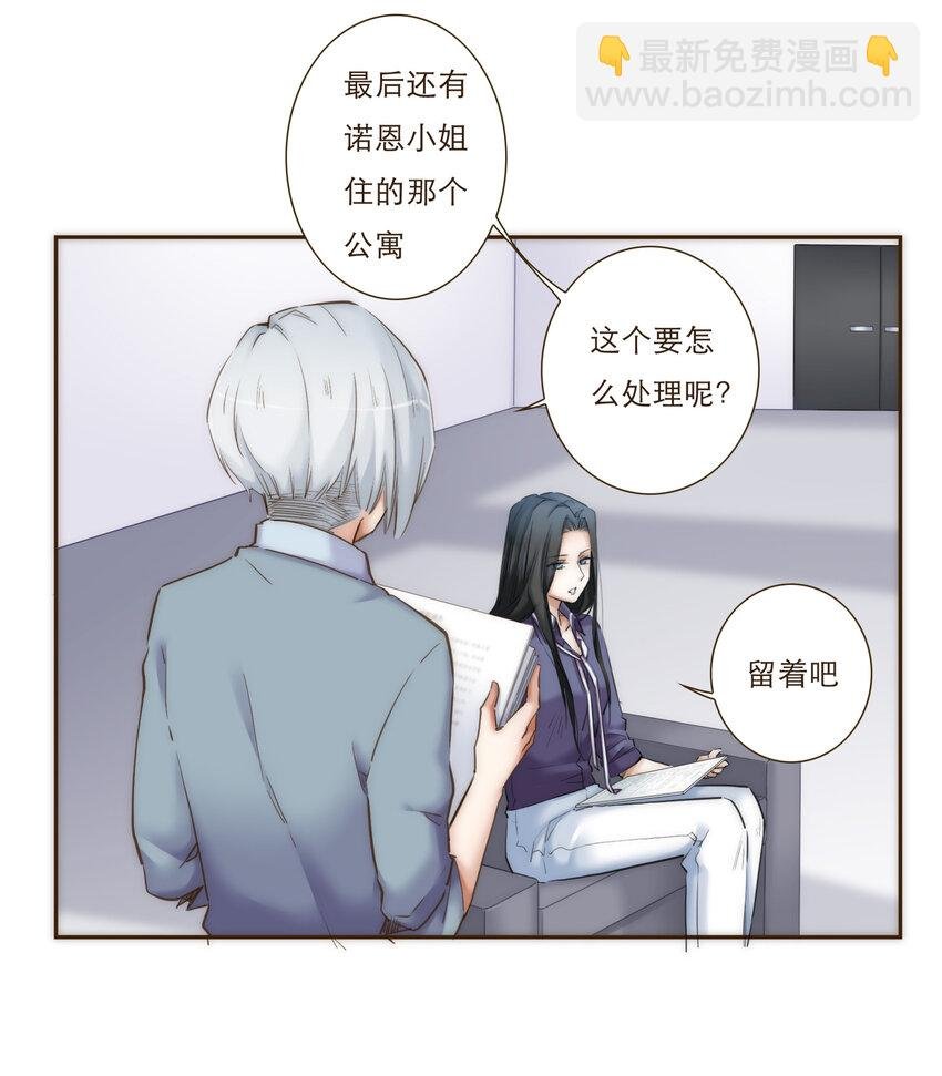 034 请让我成为你的武器吧