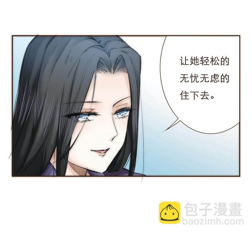 034 请让我成为你的武器吧
