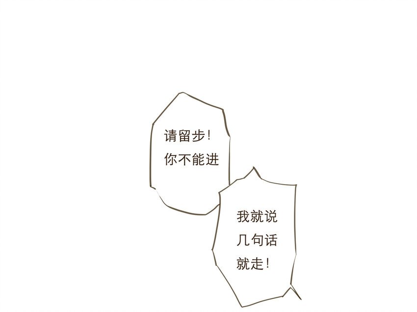 034 请让我成为你的武器吧