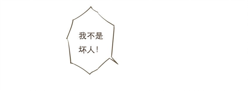 034 请让我成为你的武器吧