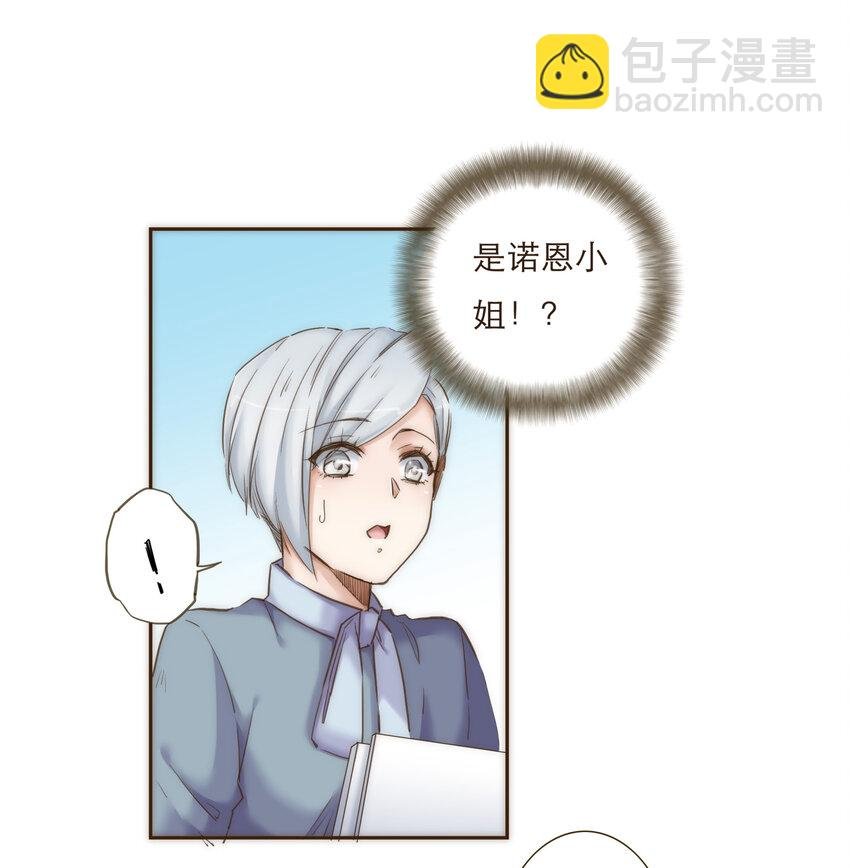 034 请让我成为你的武器吧