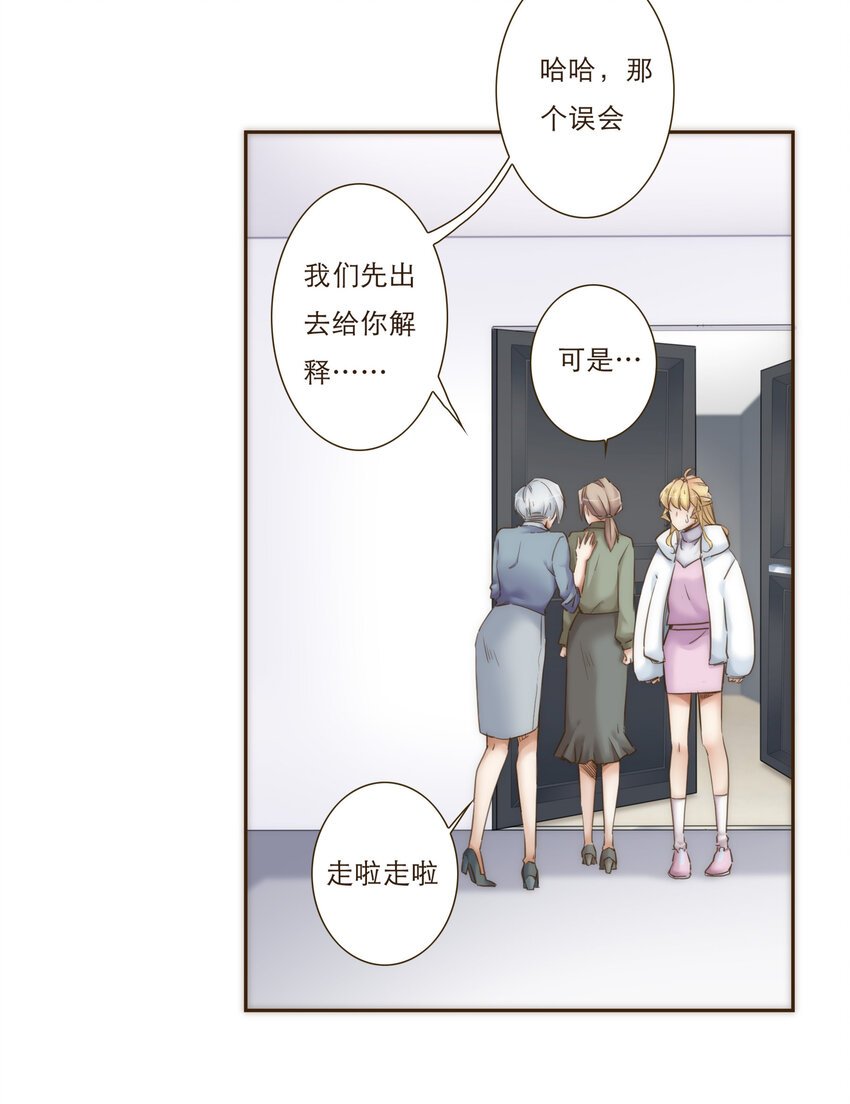 034 请让我成为你的武器吧