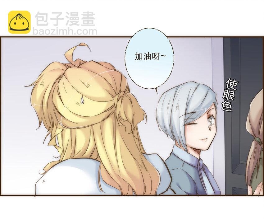 034 请让我成为你的武器吧