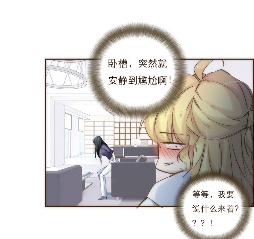 034 请让我成为你的武器吧
