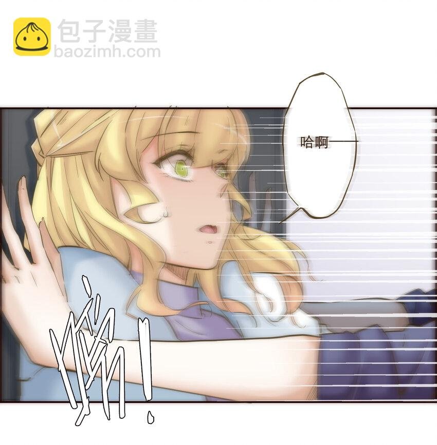 034 请让我成为你的武器吧