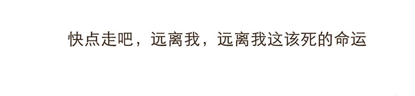 034 请让我成为你的武器吧