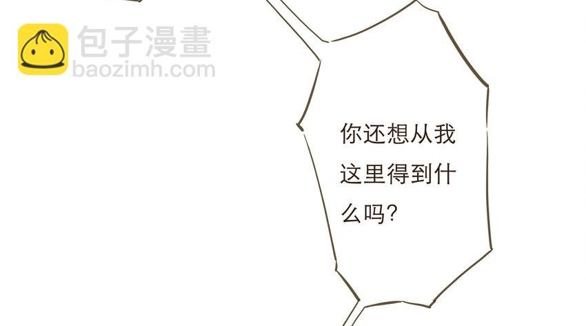034 请让我成为你的武器吧