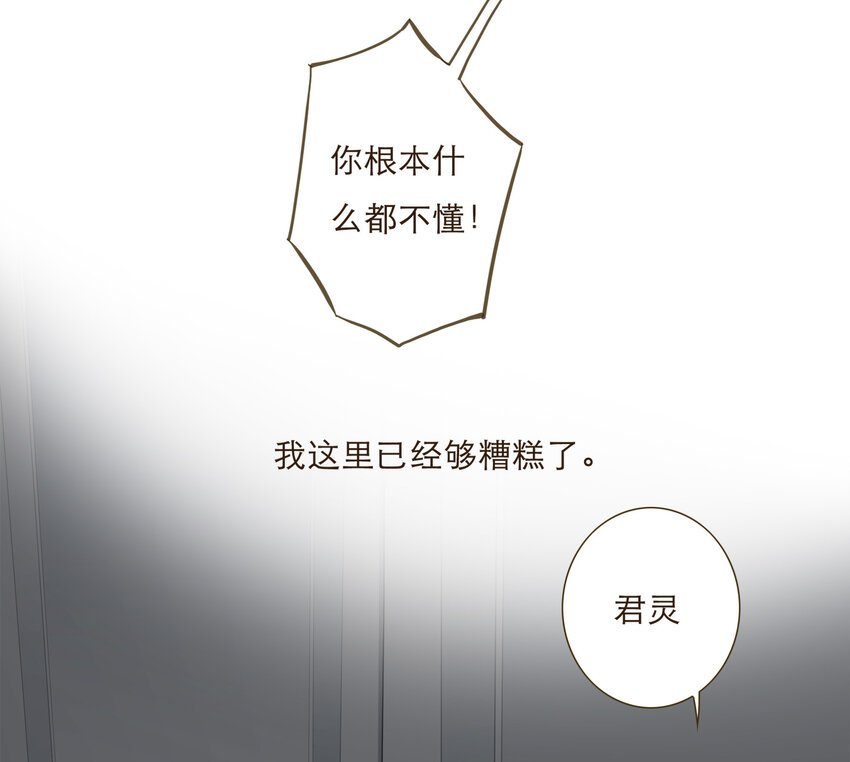 034 请让我成为你的武器吧