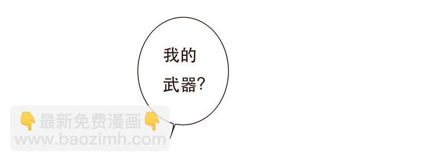 035 反击战的序幕