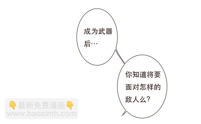 035 反击战的序幕