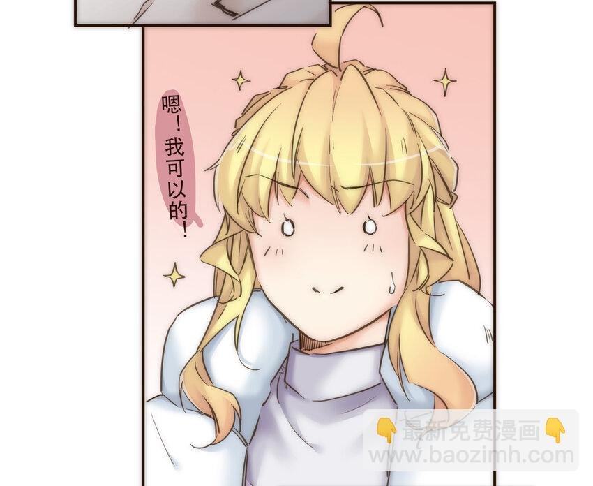 035 反击战的序幕