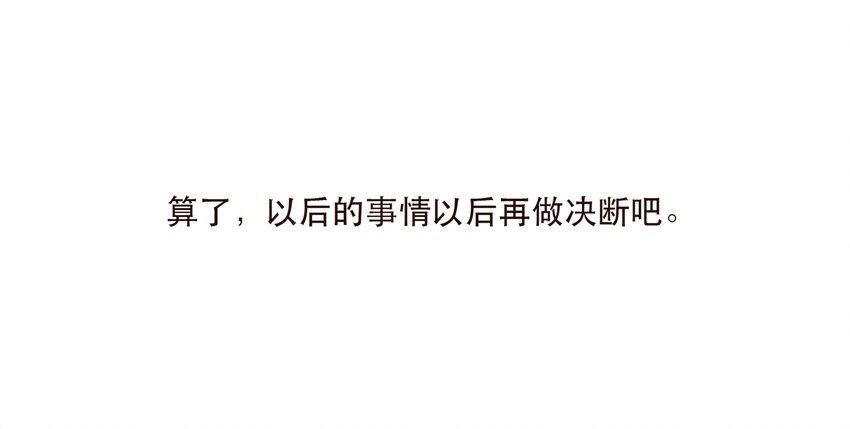 035 反击战的序幕
