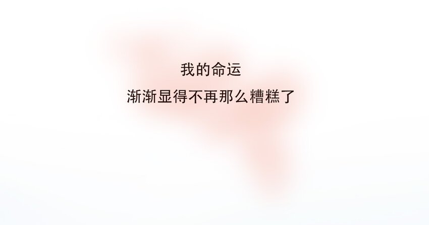 035 反击战的序幕