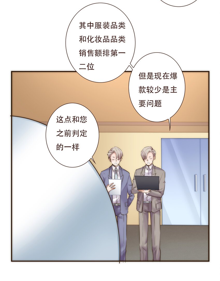 035 反击战的序幕