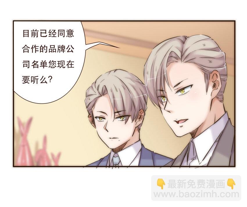 035 反击战的序幕