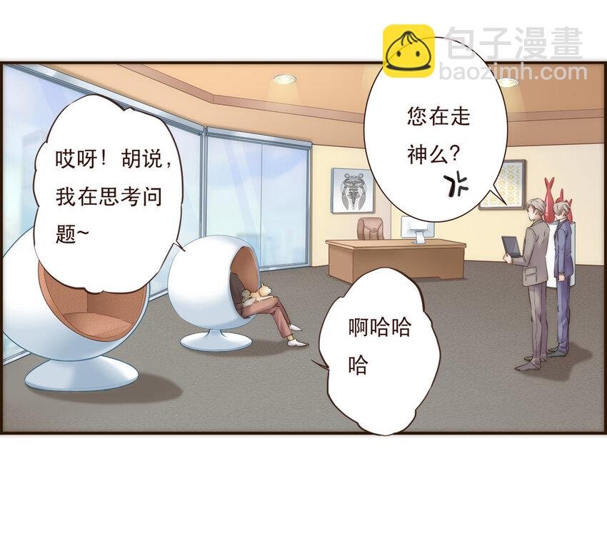035 反击战的序幕
