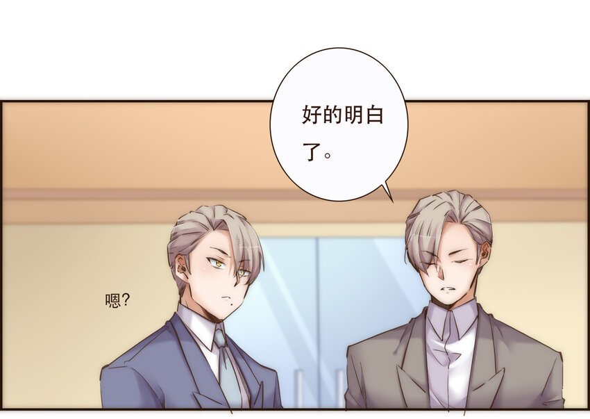 035 反击战的序幕
