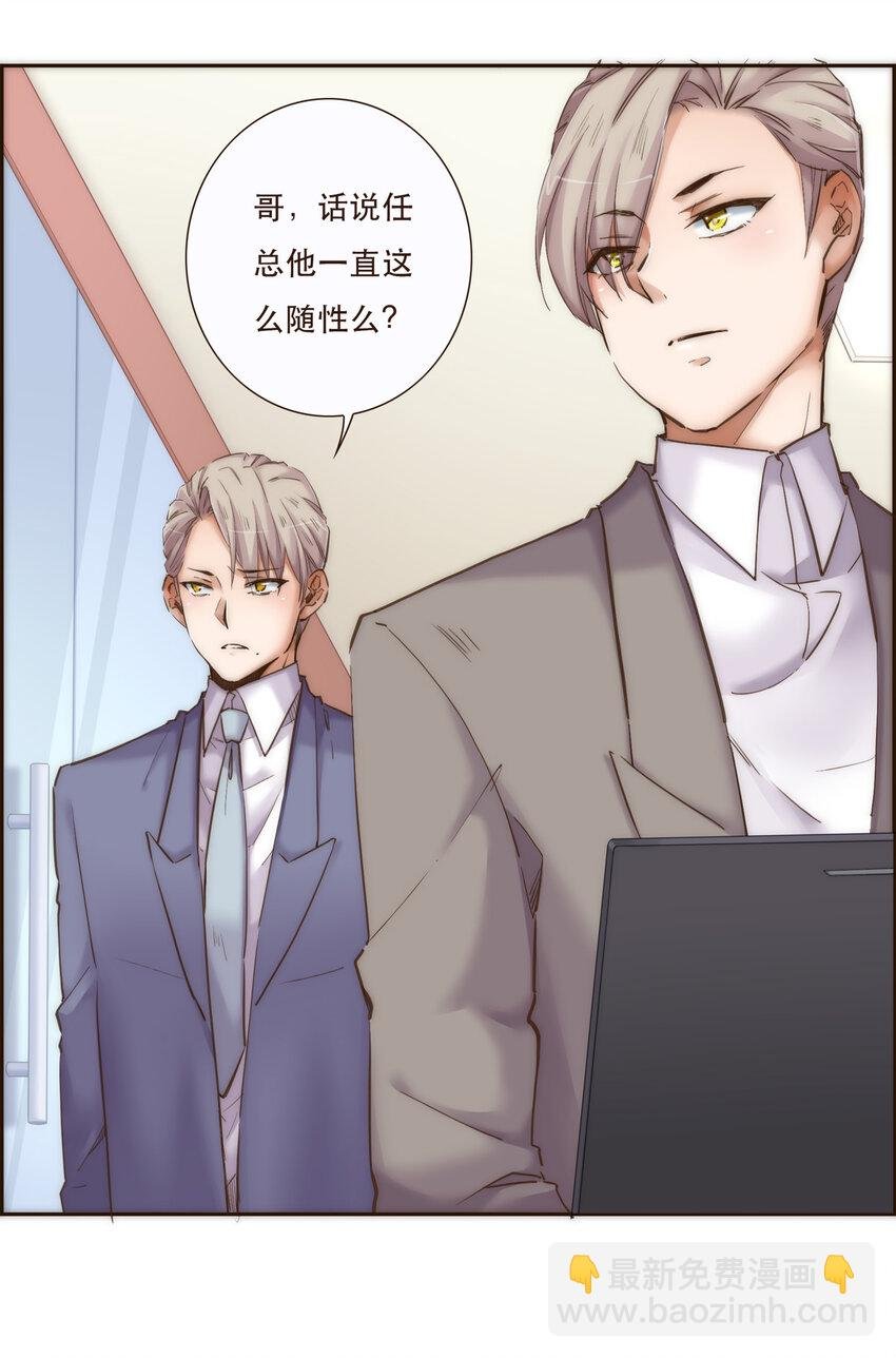035 反击战的序幕