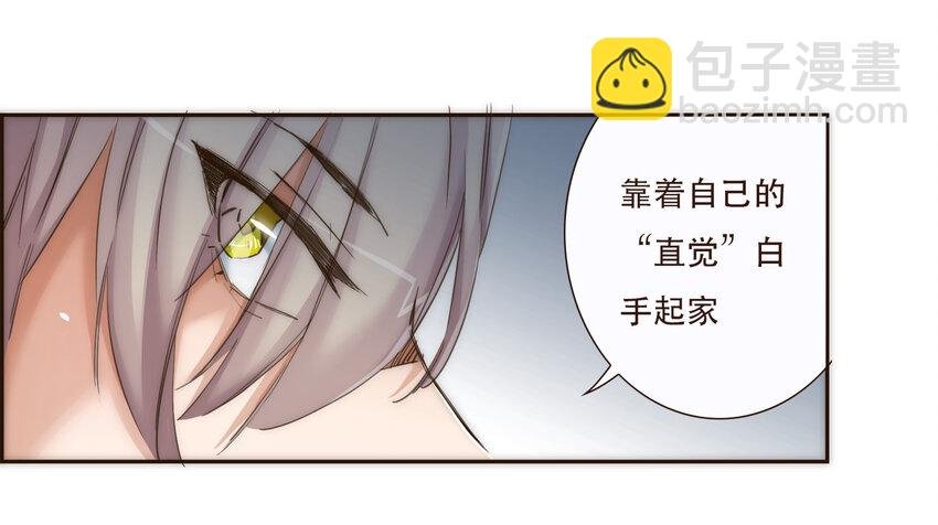 035 反击战的序幕