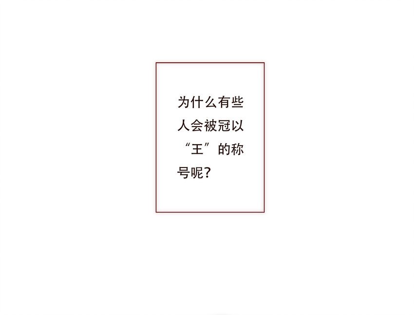 036 新的开始