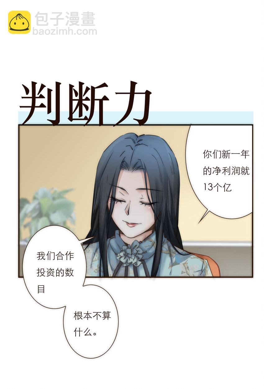 036 新的开始