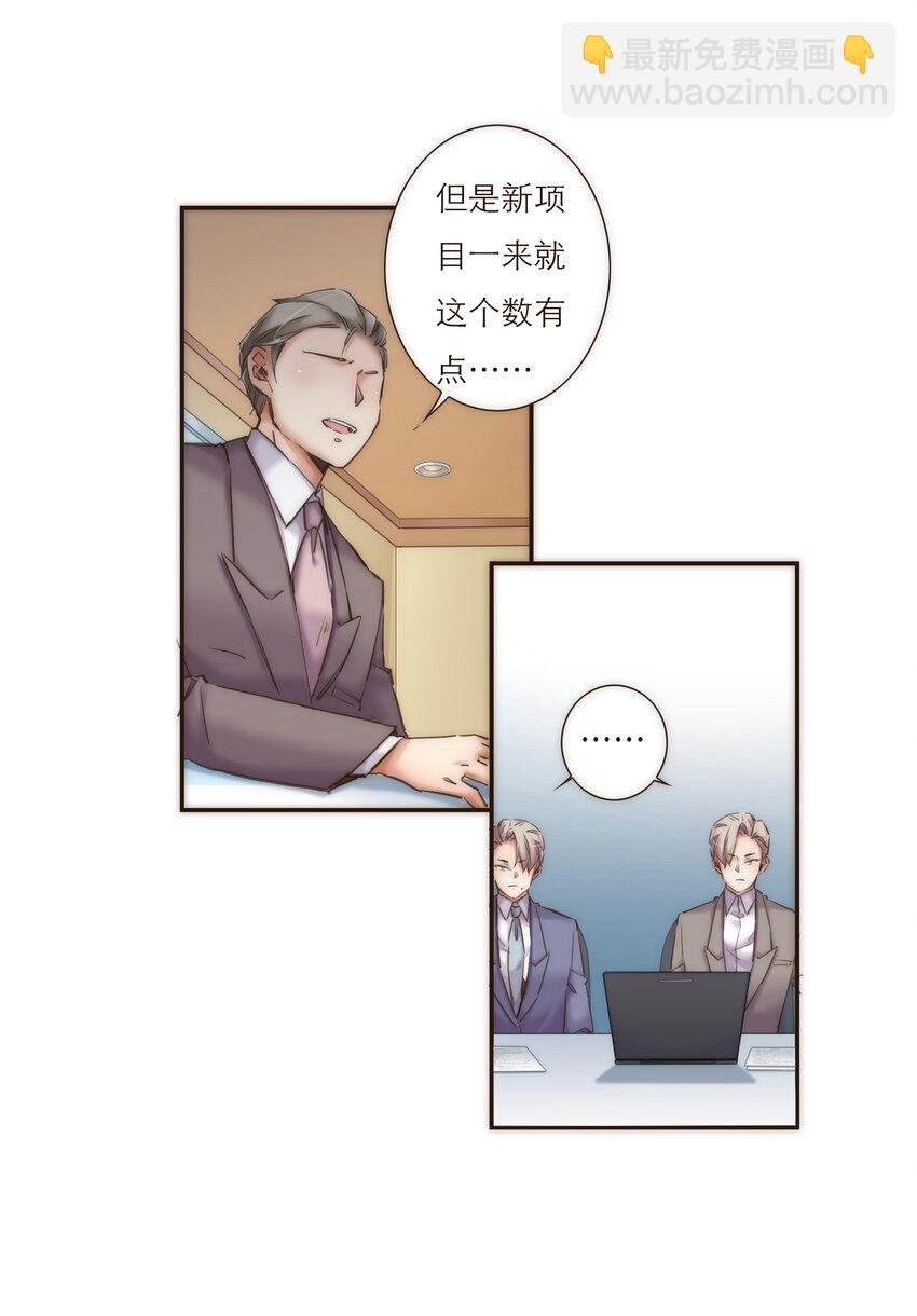 036 新的开始