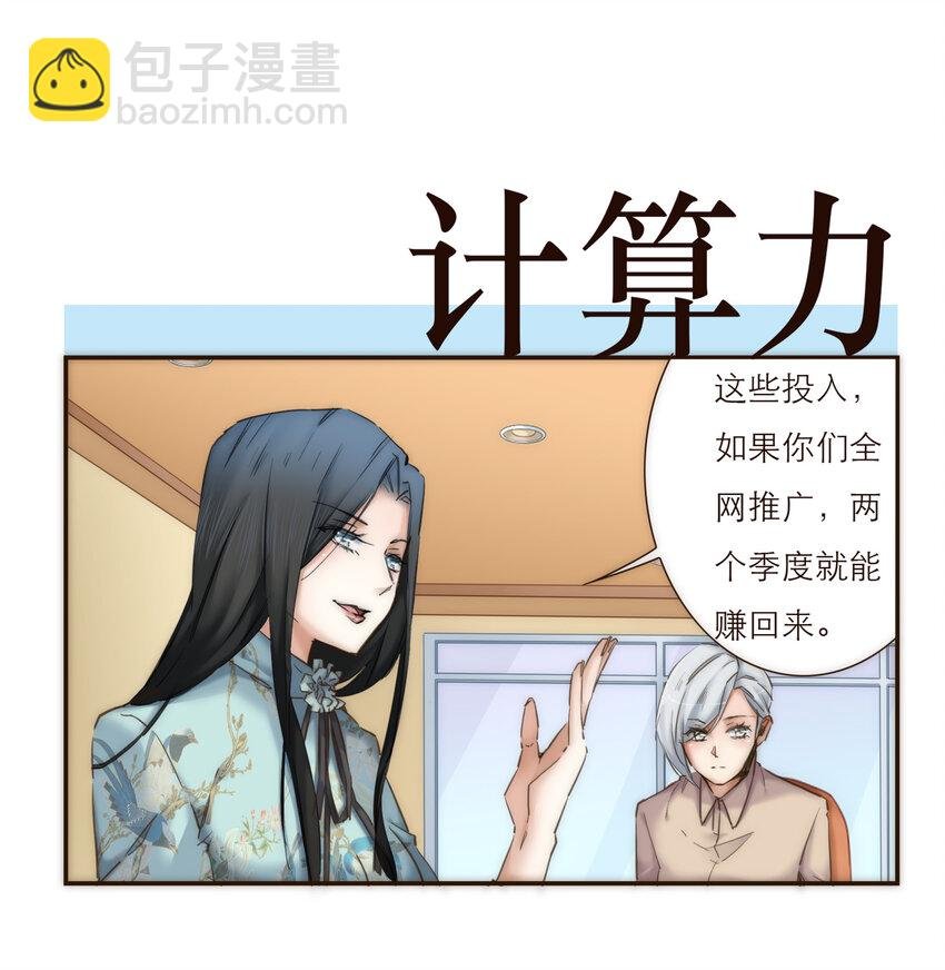 036 新的开始