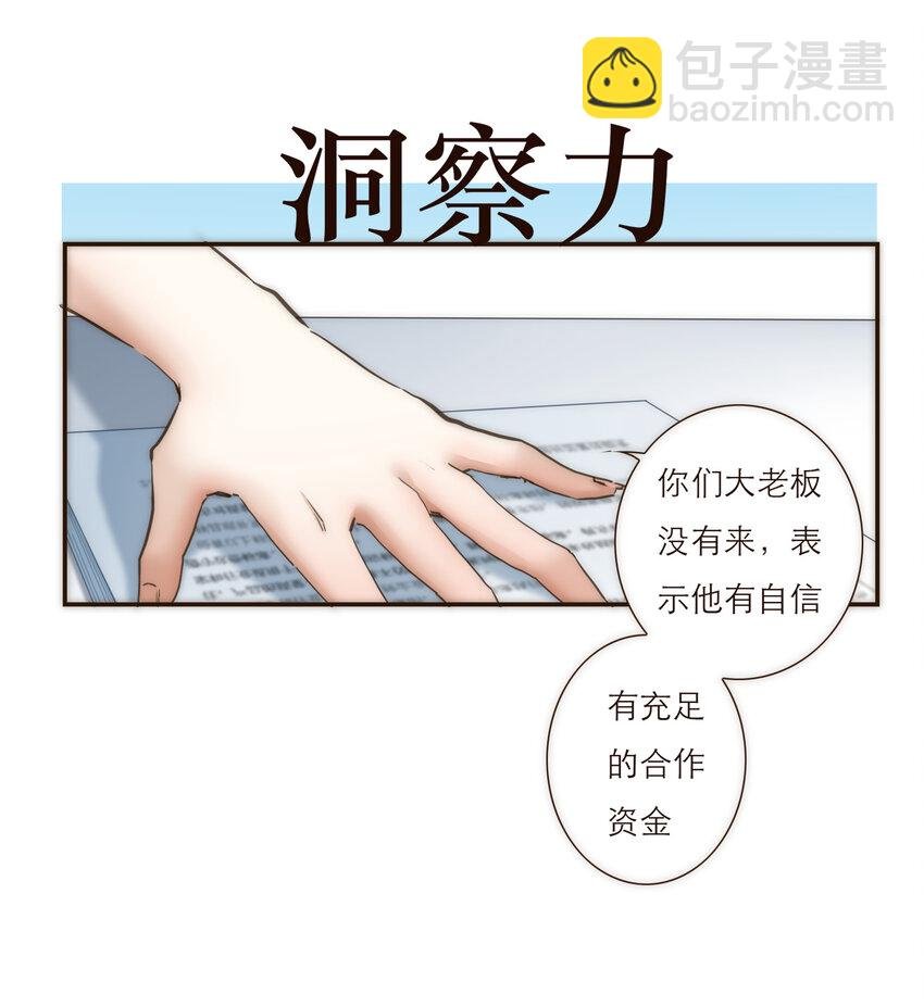 036 新的开始