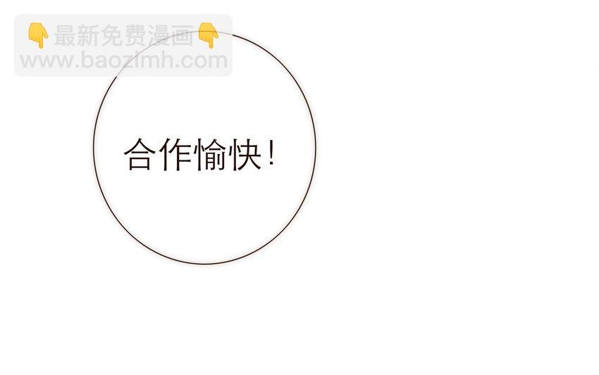 036 新的开始